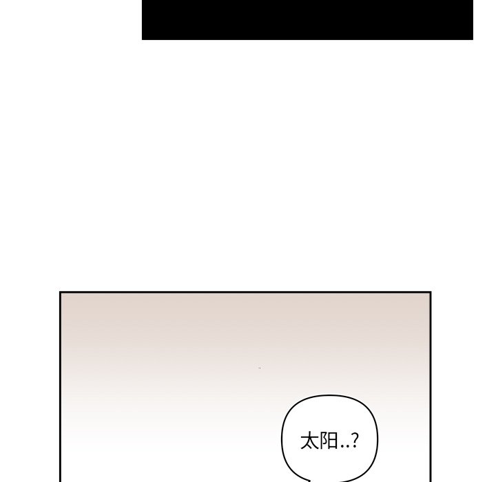 第72話 - 第14张