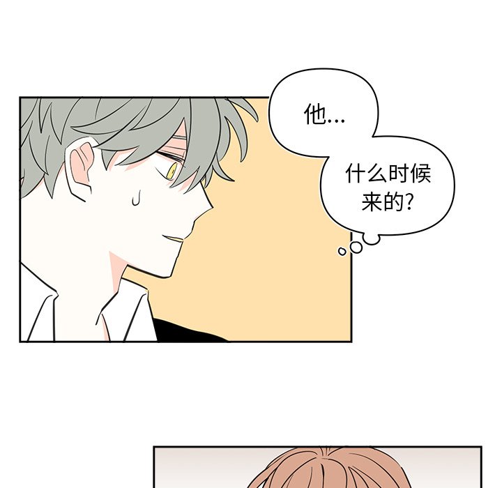 第72話 - 第16张