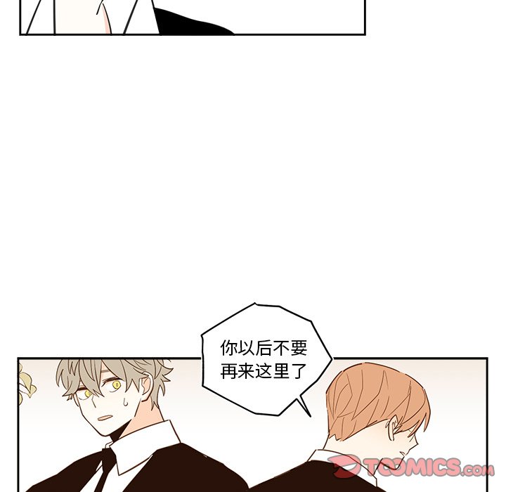 第72話 - 第18张
