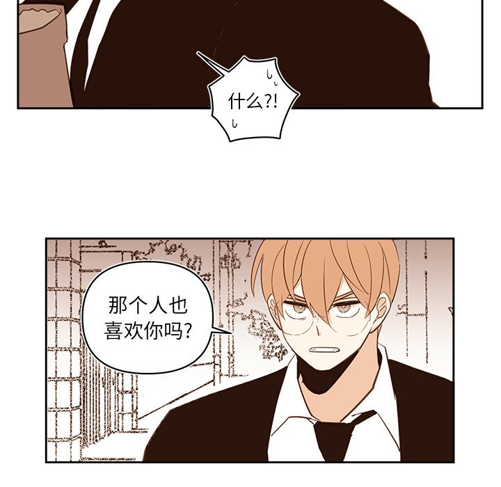 第72話 - 第19张