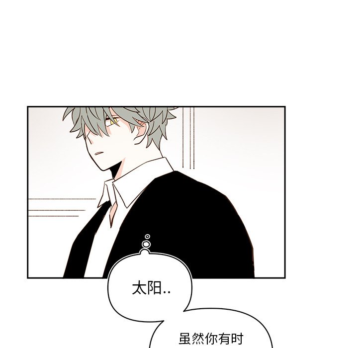 第72話 - 第23张