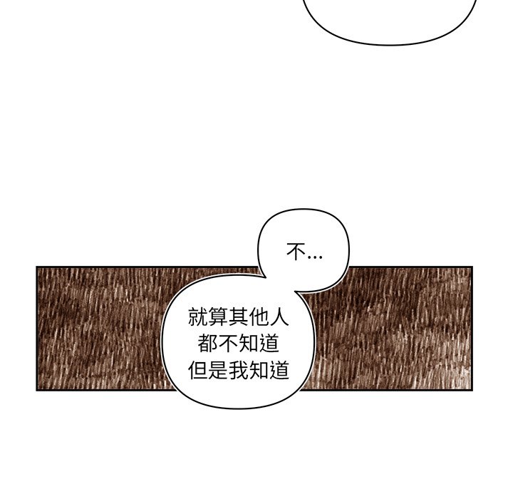 第72話 - 第25张
