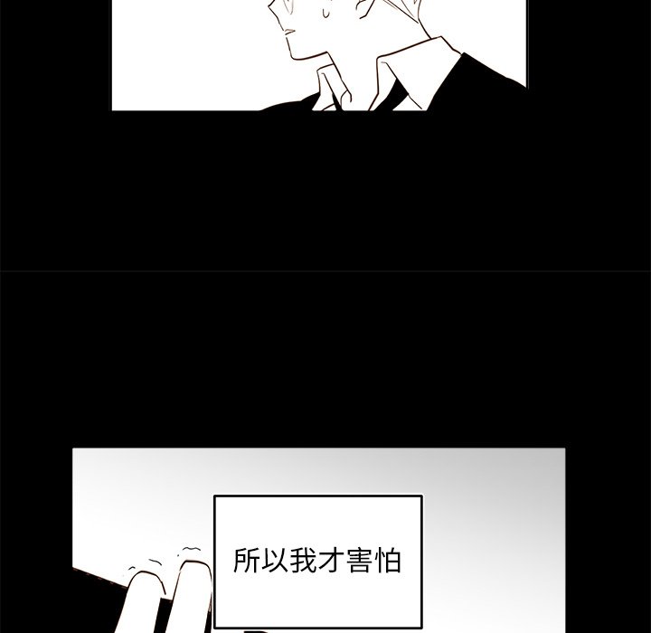 第72話 - 第35张
