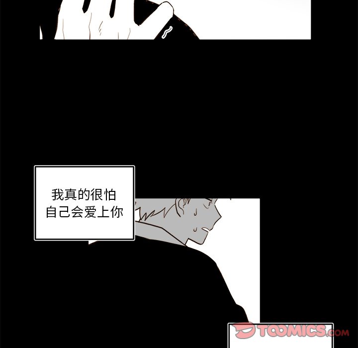 第72話 - 第36张