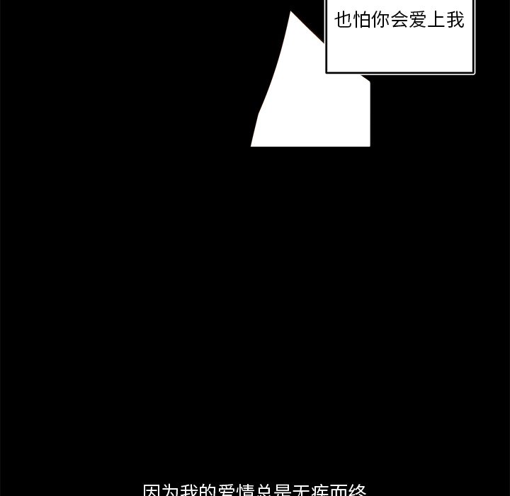 第72話 - 第37张