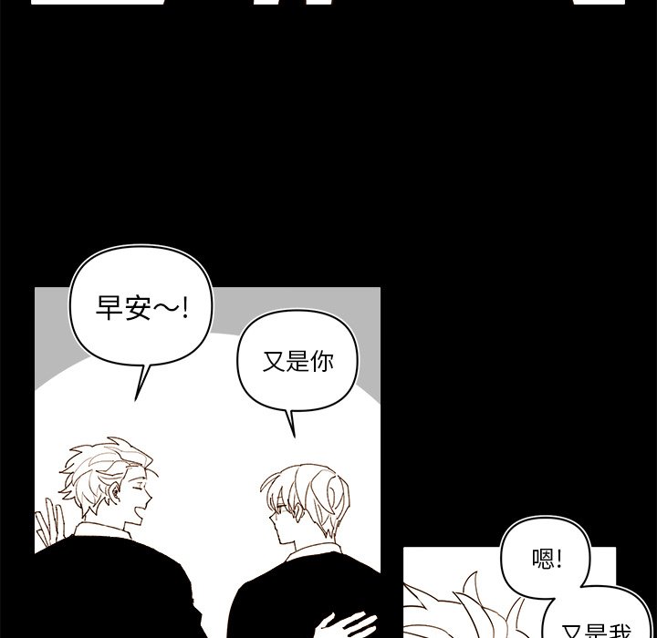 第72話 - 第40张