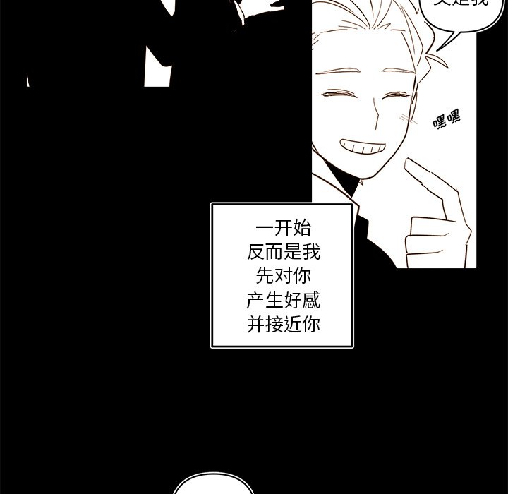 第72話 - 第41张