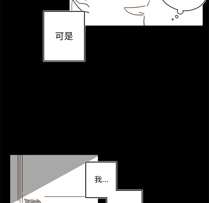 第72話 - 第44张