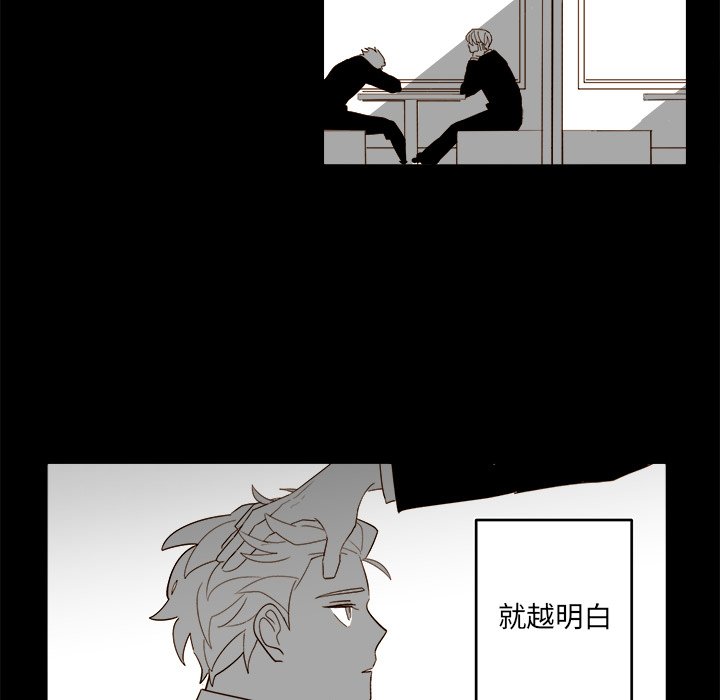 第72話 - 第46张