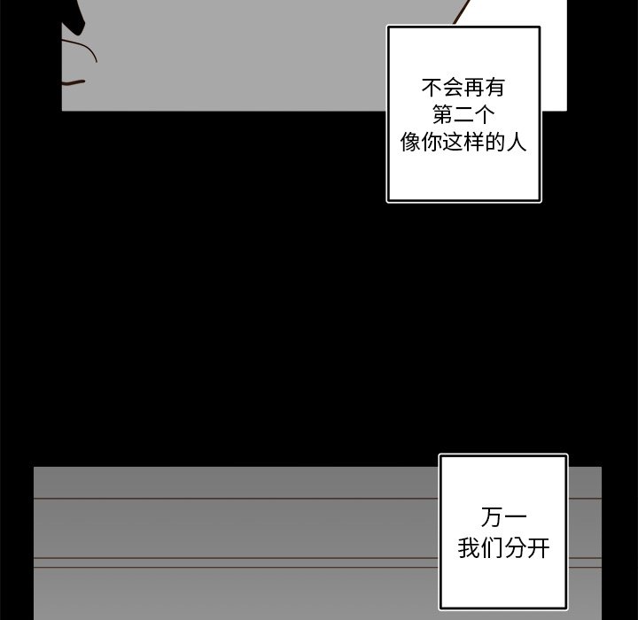 第72話 - 第48张