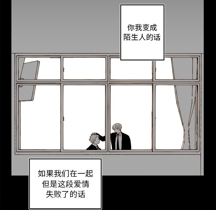 第72話 - 第49张