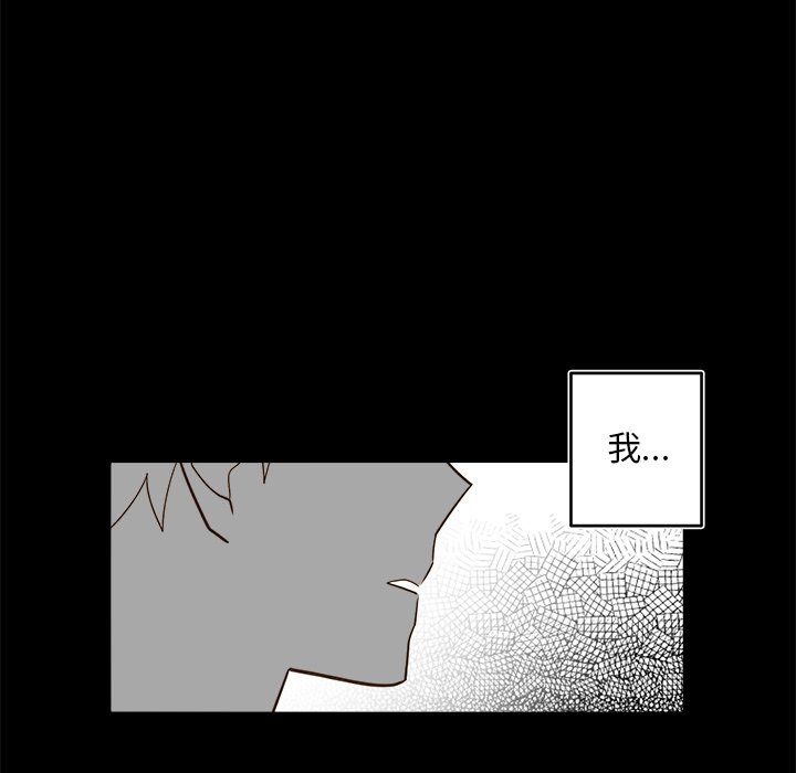 第72話 - 第50张