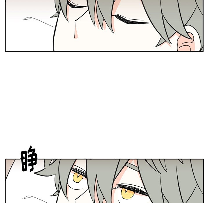 第72話 - 第6张