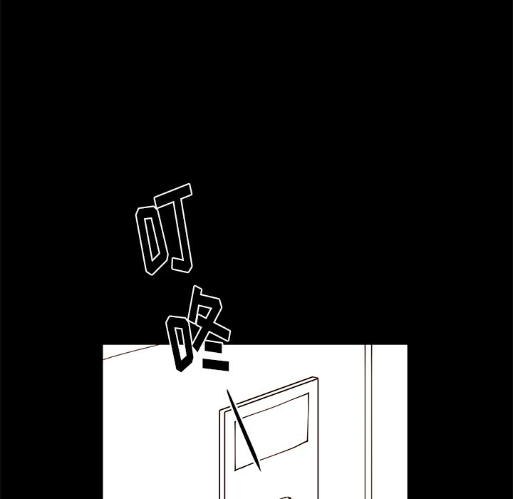 第73話 - 第12张