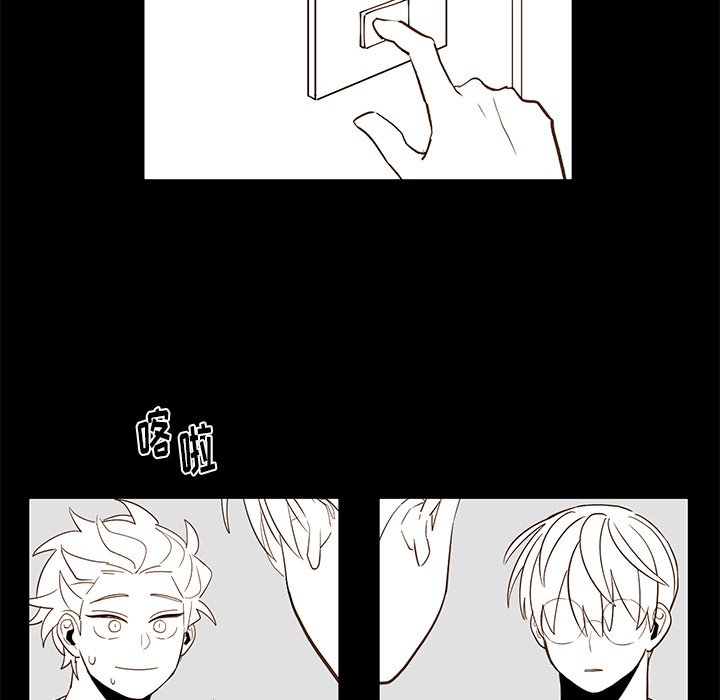 第73話 - 第13张