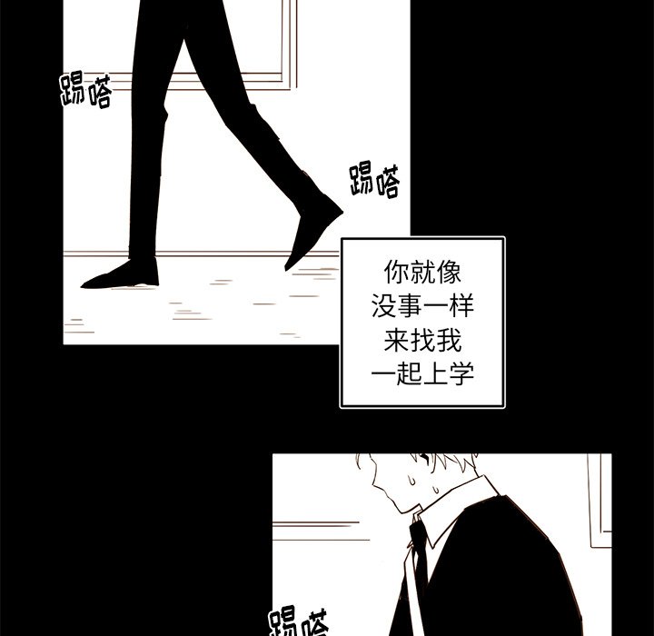 第73話 - 第16张