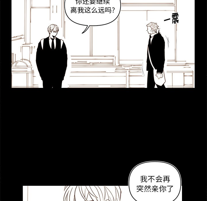 第73話 - 第18张