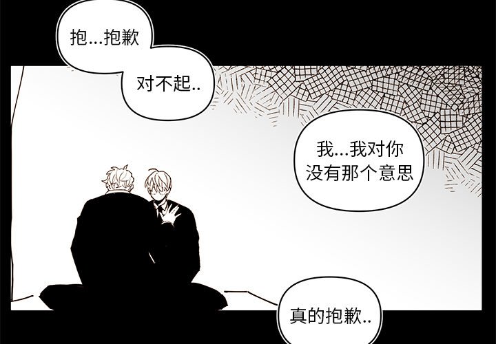 第73話 - 第2张