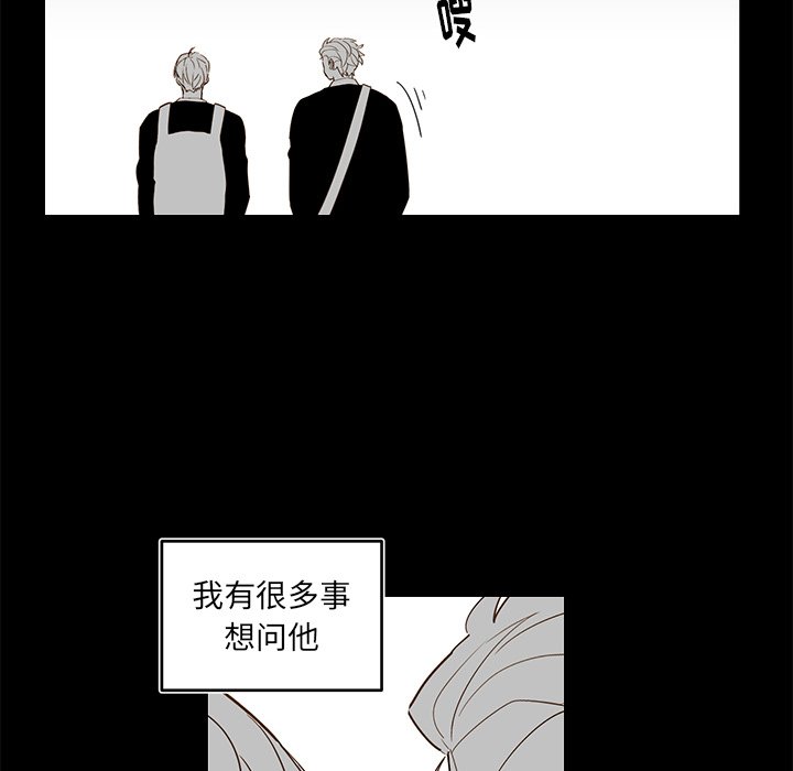 第73話 - 第21张