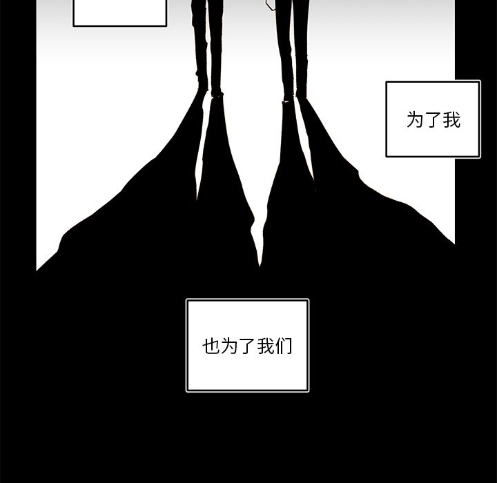 第73話 - 第23张