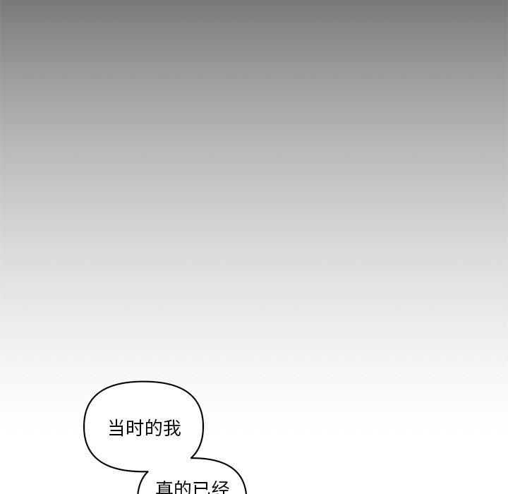 第73話 - 第25张