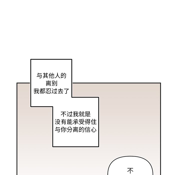 第73話 - 第27张