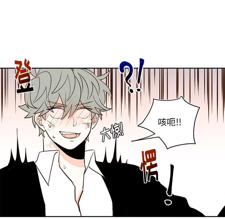 第73話 - 第38张