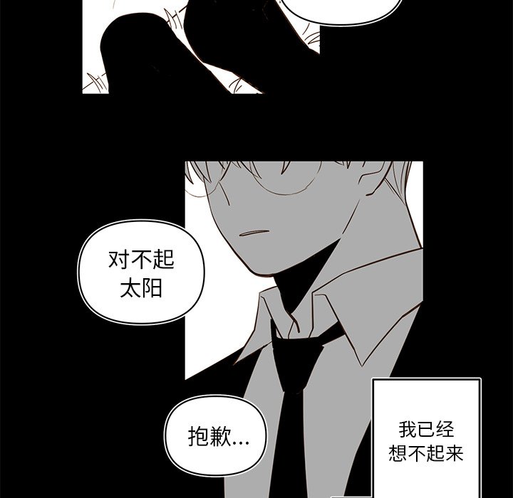 第73話 - 第4张
