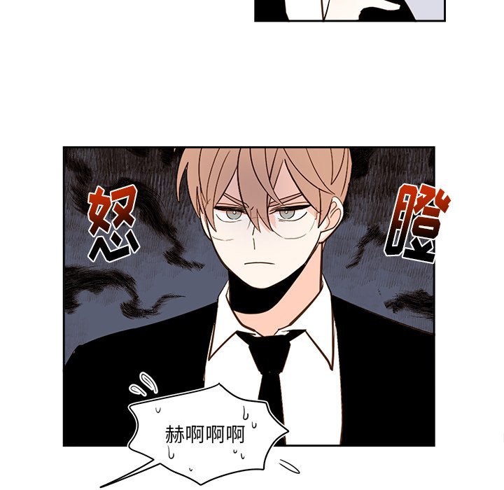 第73話 - 第43张