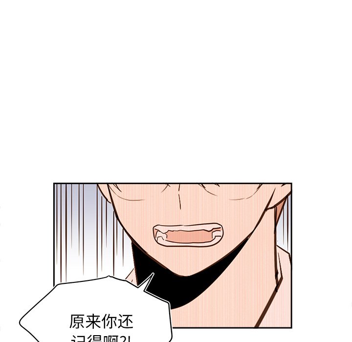 第73話 - 第44张