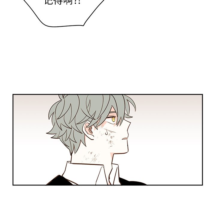 第73話 - 第45张