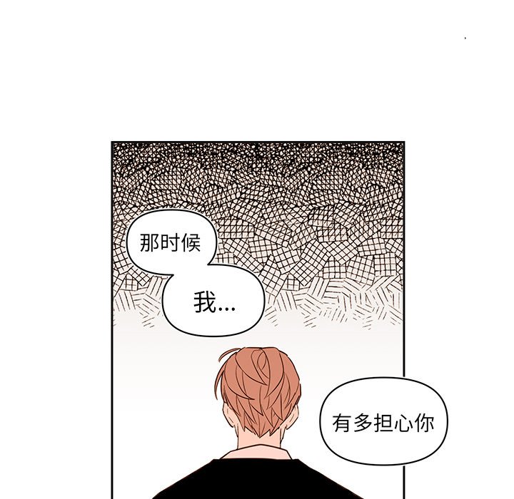 第73話 - 第46张