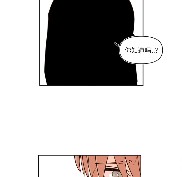 第73話 - 第47张