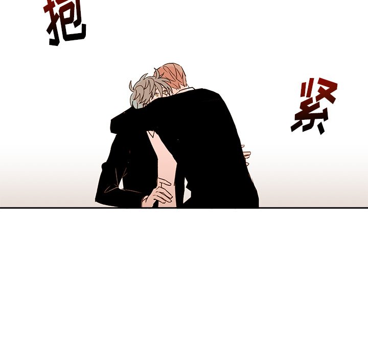 第73話 - 第49张
