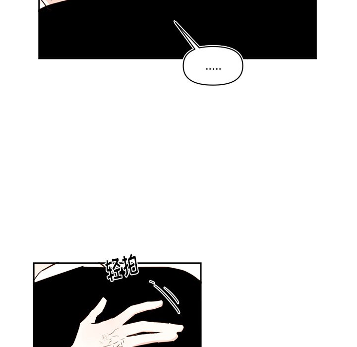 第73話 - 第51张