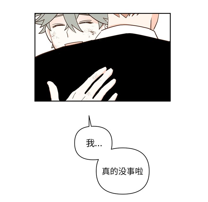 第73話 - 第57张