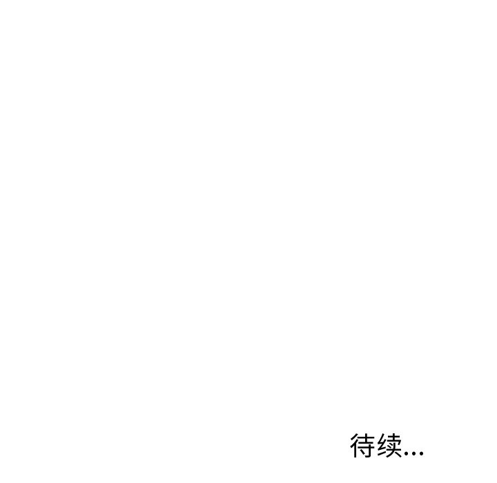 第73話 - 第58张