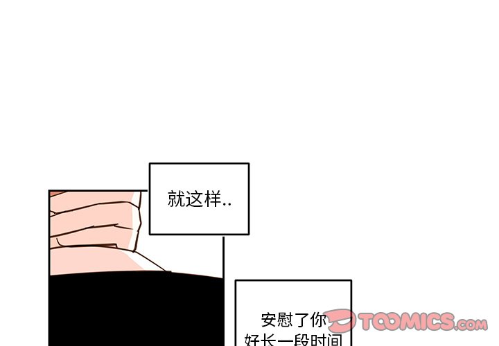 第74話 - 第0张