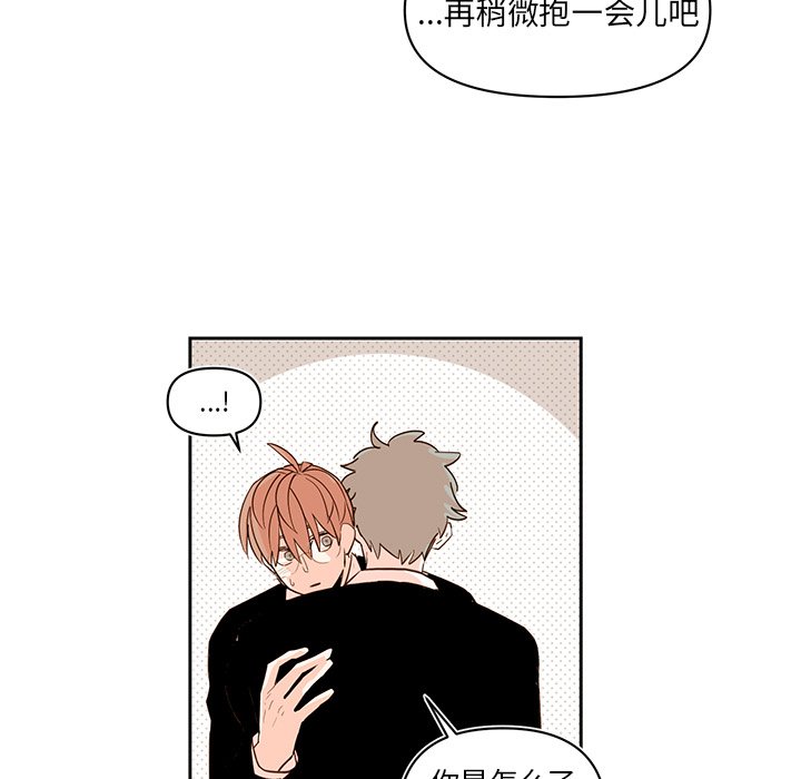 第74話 - 第10张