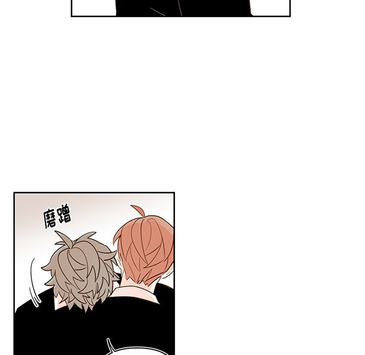 第74話 - 第16张