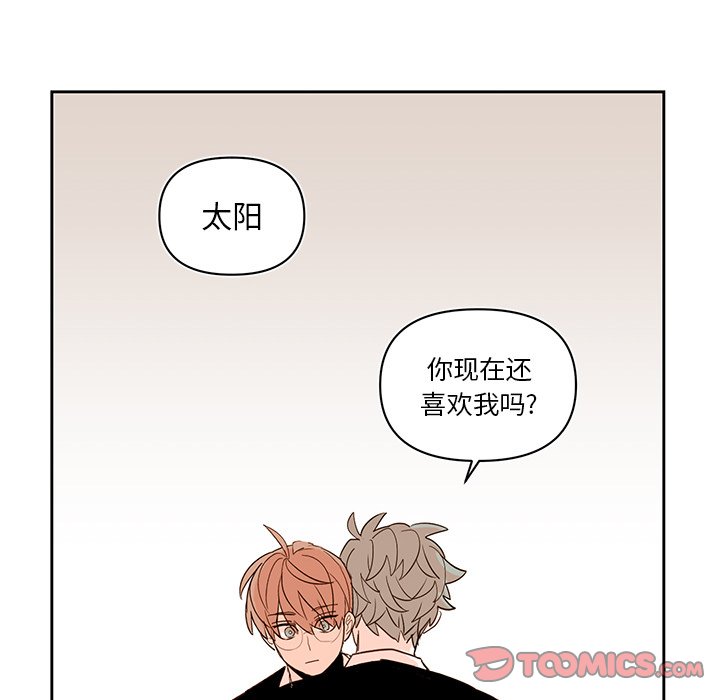 第74話 - 第19张
