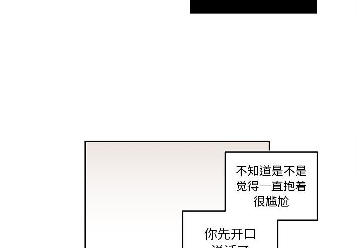 第74話 - 第2张