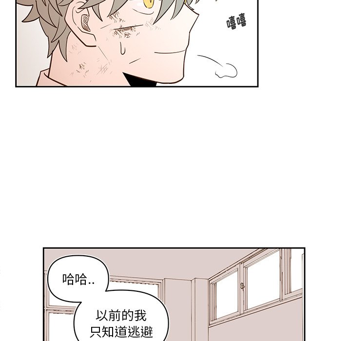 第74話 - 第24张