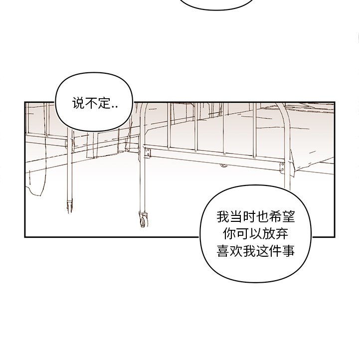 第74話 - 第29张