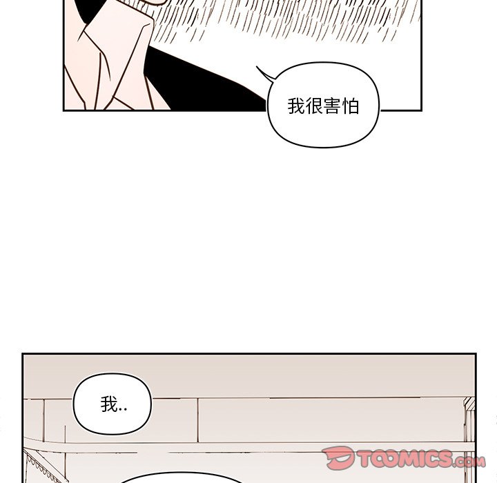 第74話 - 第38张