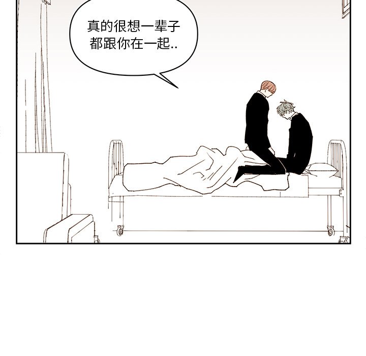 第74話 - 第39张