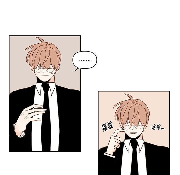 第74話 - 第40张