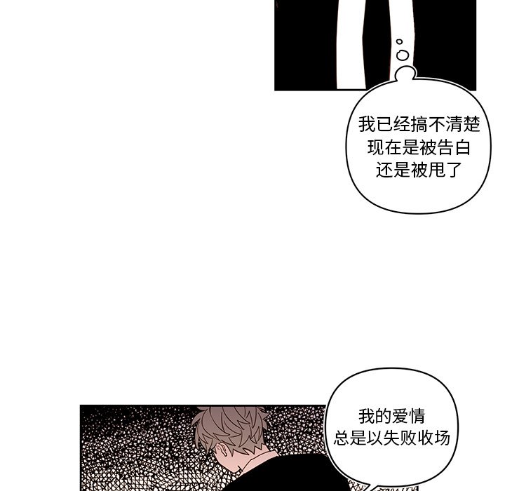 第74話 - 第41张