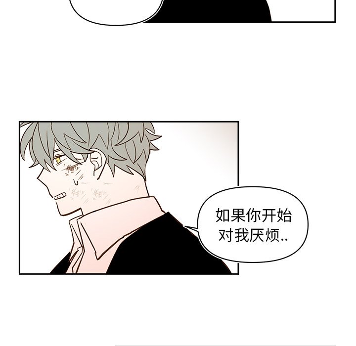 第74話 - 第47张
