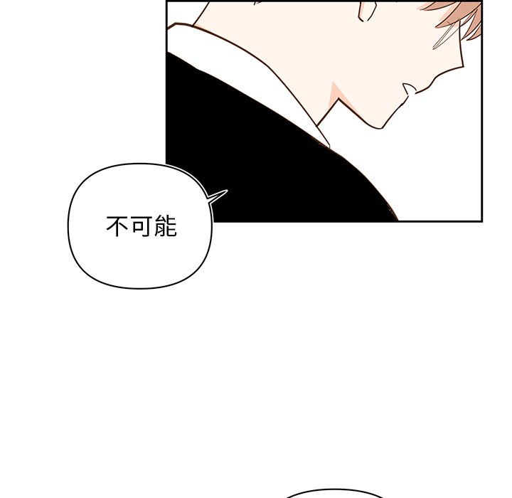 第74話 - 第48张